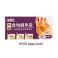 Farcent Tough Heat Resistant Bag Food Containers - M