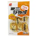 Sanko Mini Salad Cheese Rice Cracker