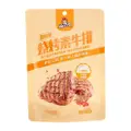 Hao Ba Shi Vegetarian Steak Bbq Flavour
