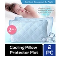 Cooling Pillow Protector Mat Bedding Accessories