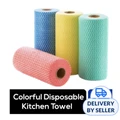 Gladleigh Colorful Disposable Kitchen Towel (Random Color)