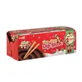 Meiji Creamy Dip Biscuit Snack - Chocolate
