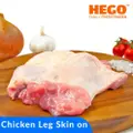 Hego Boneless Chicken Leg Skin On