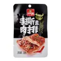Hao Wei Wu Black Pepper Shredded Beancurd