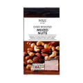 Marks & Spencer Oven Roasted Mixed Nuts