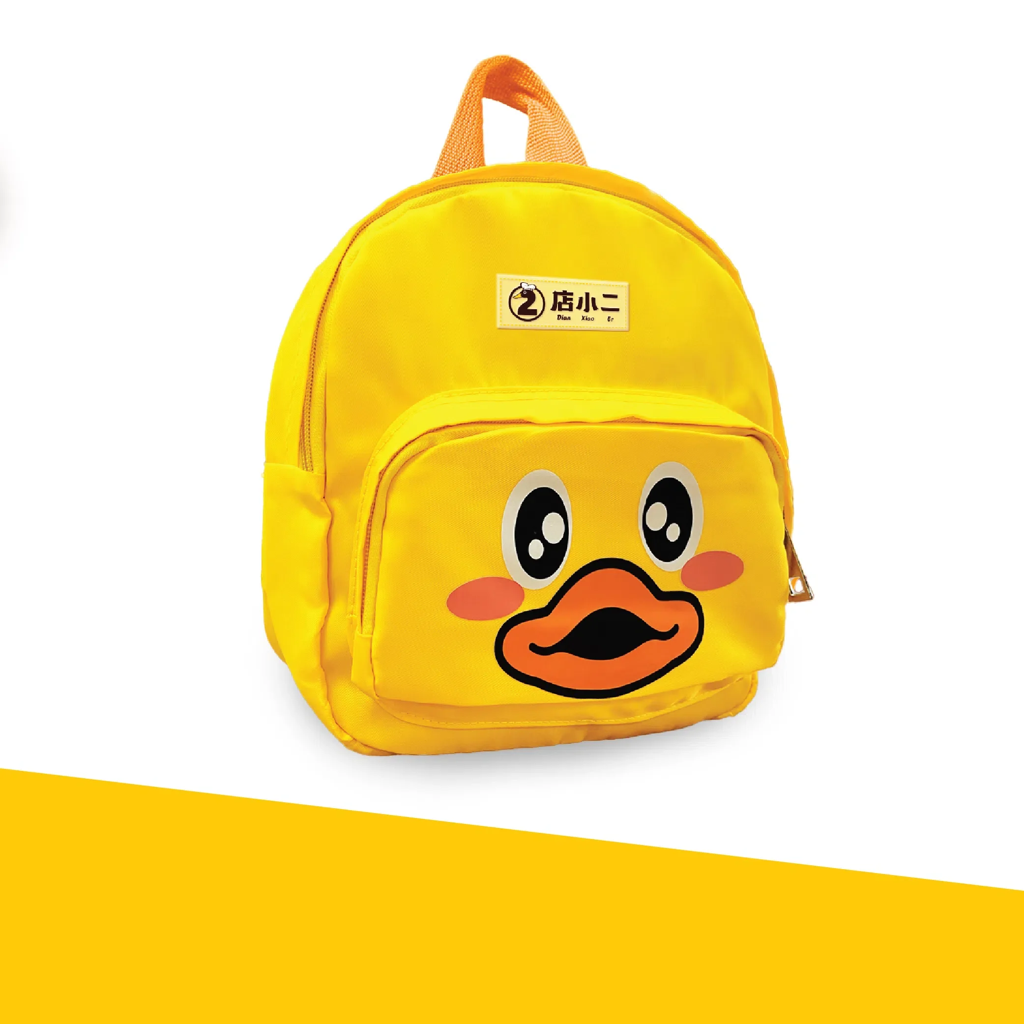 Dian Xiao Er Kids Backpack
