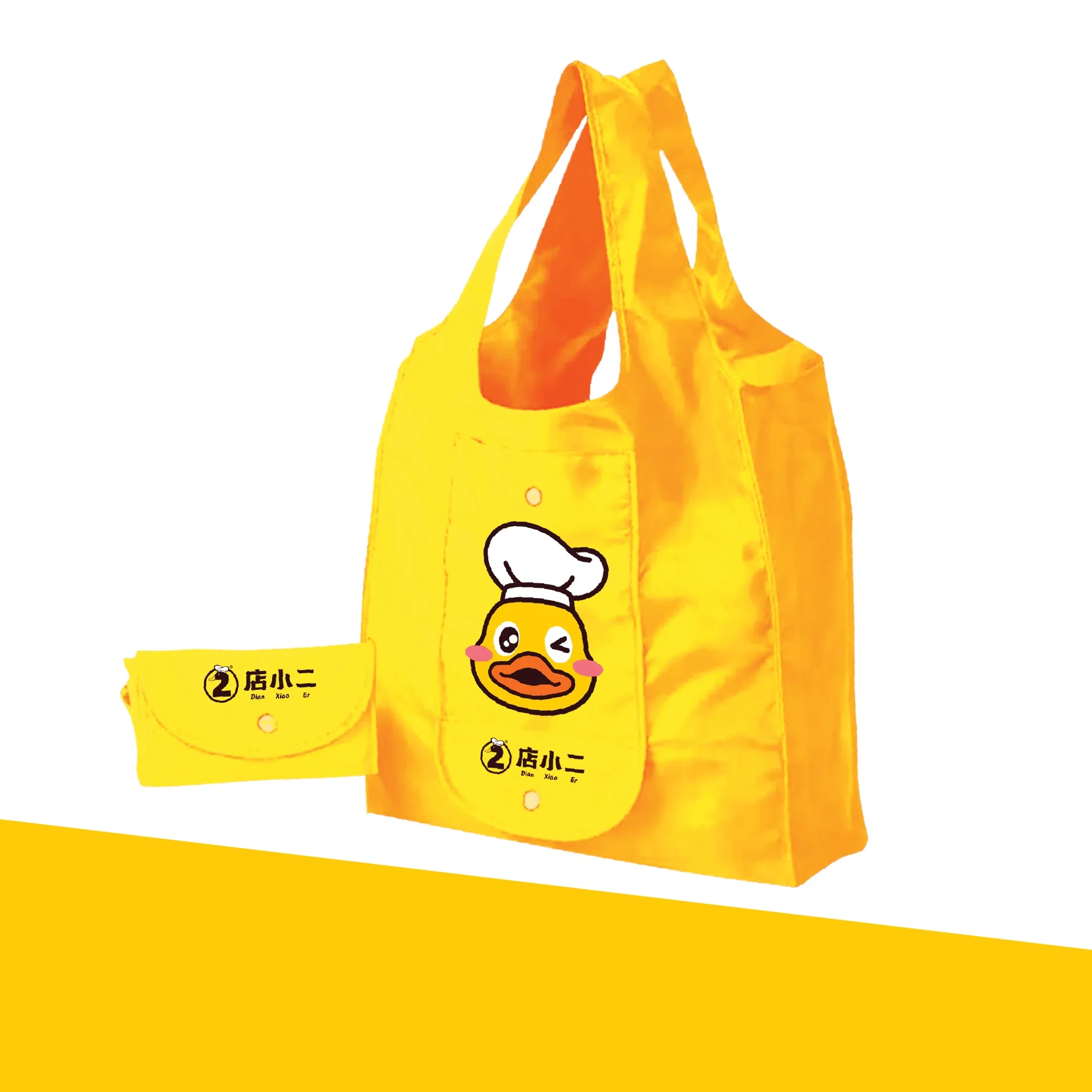 Dian Xiao Er Foldable Shopping Bag