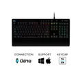 คีย์บอร์ด Logitech G213 Prodigy Gaming Keyboard TH