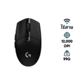 เมาส์ไร้สาย Logitech G304 Wireless Gaming Mouse Black