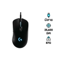 เมาส์ Logitech G403 Hero Gaming Mouse