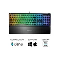 คีย์บอร์ด SteelSeries Apex 3 RGB Gaming Keyboard TH