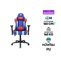 เก้าอี้เล่นเกม Nubwo NBCH-019 Gaming Chair Blue