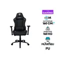 เก้าอี้เล่นเกม Nubwo NBCH-019 Gaming Chair Super Black