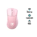 เมาส์ Cougar Surpassion RX Wireless Gaming Mouse Pink