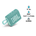 ลำโพง JBL GO 3 Bluetooth Speaker Teal