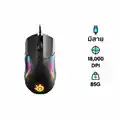 เมาส์ SteelSeries Rival 5 Gaming Mouse