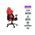 เก้าอี้เกมมิ่ง Nubwo CH-007 Gaming Chair Red Metal Leg