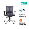 เก้าอี้เพื่อสุขภาพ Ergotrend Dual-X1 Ergonomic Chair Black