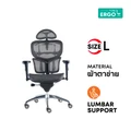 เก้าอี้เพื่อสุขภาพ Ergotrend Beyond Butterfly-01 Ergonomic Chair Black