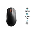 เมาส์ SteelSeries Prime Mini Wireless Gaming Mouse Black