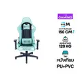 เก้าอี้เกมมิ่ง Neolution E-Sport Pastel Gaming Chair Green-Black