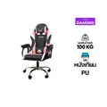 เก้าอี้เกมมิ่ง Tengu Onimaru Gaming Chair Mingo Pink