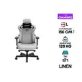 เก้าอี้เกมมิ่ง Anda Seat Kaiser 3 Series Premium Gaming Chair Grey Linen Fabric Size L