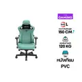 เก้าอี้เกมมิ่ง Anda Seat Kaiser 3 Series Premium Gaming Chair Green PVC Leather Size L
