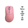 เมาส์ Glorious Model D PRO Wireless Gaming Mouse Flamingo - Pink
