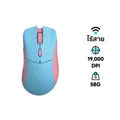 เมาส์ Glorious Model D PRO Wireless Gaming Mouse Skyline - Pink/Blue