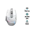 เมาส์ Logitech G502 X Plus Wireless Gaming Mouse White