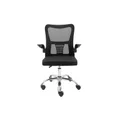 เก้าอี้สำนักงาน Furradec Econo Office Chair Black