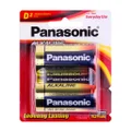 Panasonic D Size Alkaline Batteries 2 Pack