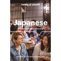 Japanese Phrasebook & Dictionary by Lonely Planet