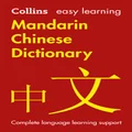 Collins Easy Learning Mandarin Chinese Dictionary : Third Edition by Collins Dictionaries