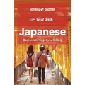 Fast Talk Japanese by Lonely Planet