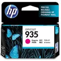 HP #935 Magenta Ink C2P21AA - 400 pages