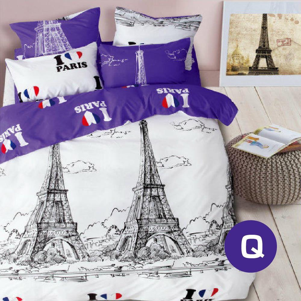 Queen Size PARIS Design Quilt Cover Set