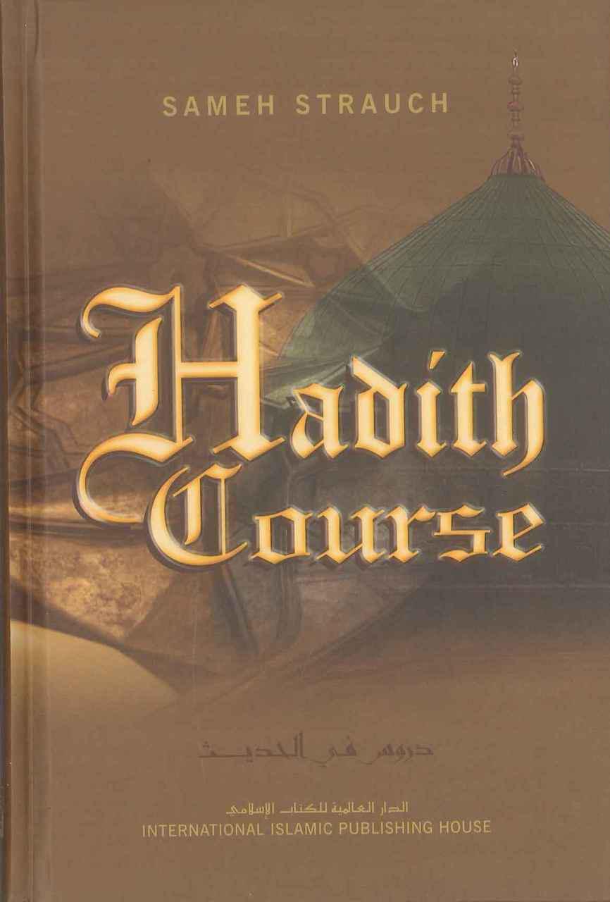 Hadith Course | 50 hadith in Arabic and English | Explanation of Islamic ahadith