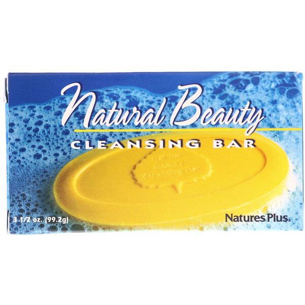 Nature's Plus Natural Beauty Cleansing Bar + Vitamin E & Allantoin 99g