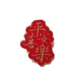 6PCS Chinese character good meaning creative badge jewelry brooch