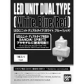 Bandai Led Unit Dual Type White_Blue/Red