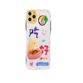 Creative Stereo-Cat Super Spicy Hot Pot Cartoon Cover for IPhone12 6.1 Inches