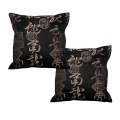 Phase 2 Warlord Jacquard Taupe Pair of European Pillowcases 65 x 65 cm