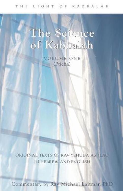 Science of Kabbalah