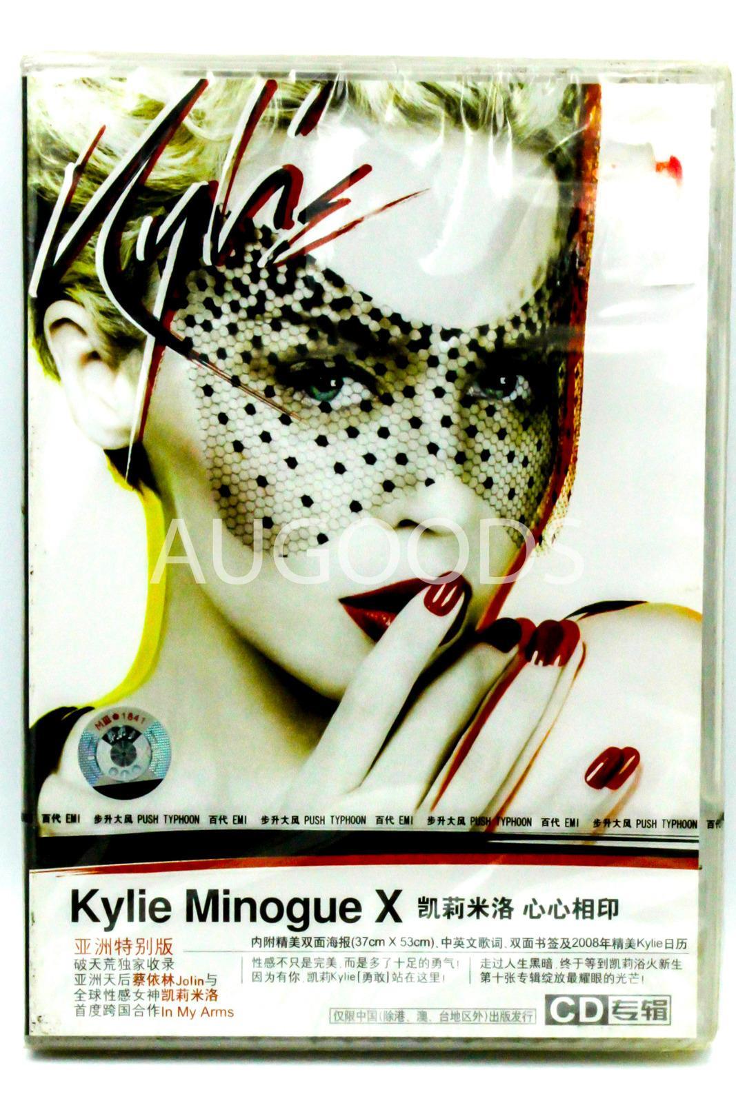 KYLIE MINOGUE X 10 TRK CD 2 HEARTS IN MY ARMS THE ONE DVD