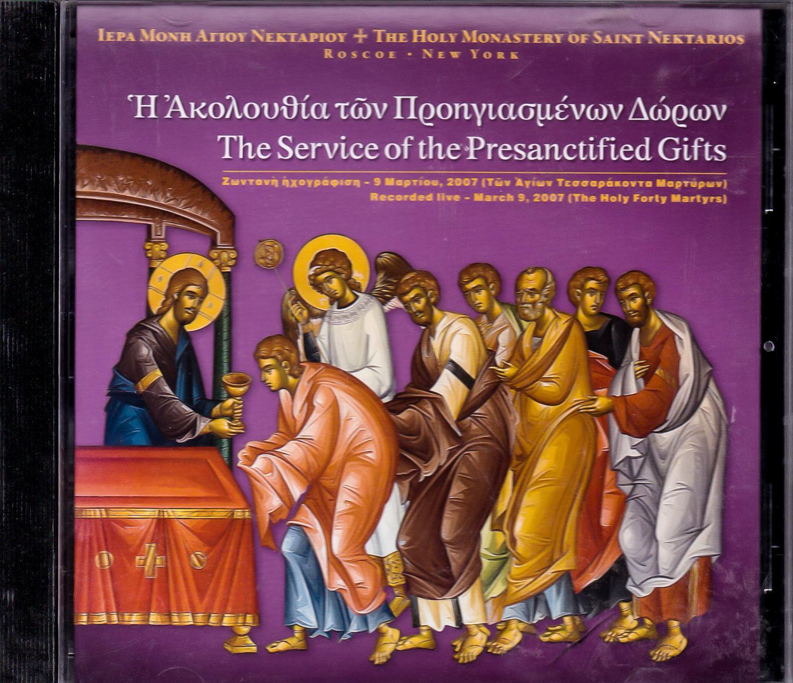 Service Of The Presanctified Gifts -The Holy Monastery Of Saint Nektarios , CD