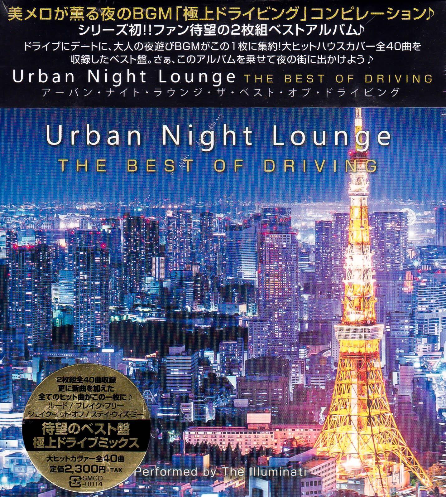 Urban Night Lounge Presents-The Best Of Driving -Urban Night Lounge CD