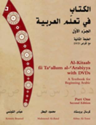 AlKitaab fii Tacallum alcArabiyya with Multimedia by Kristen BrustadMahmoud AlBatalAbbas AlTonsi