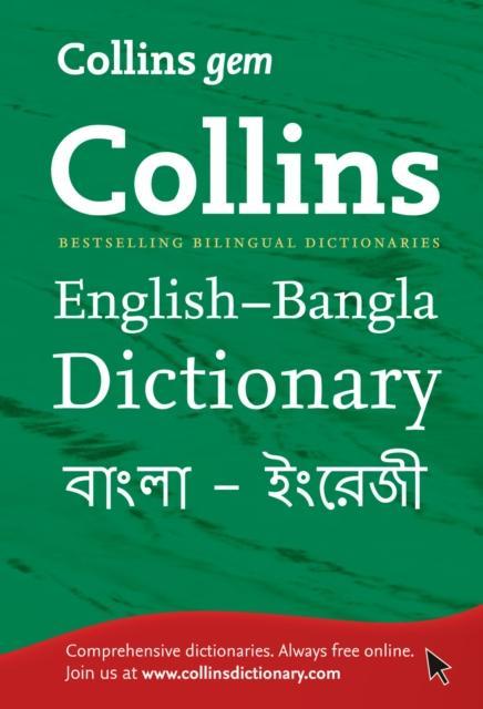 Gem EnglishBanglaBanglaEnglish Dictionary